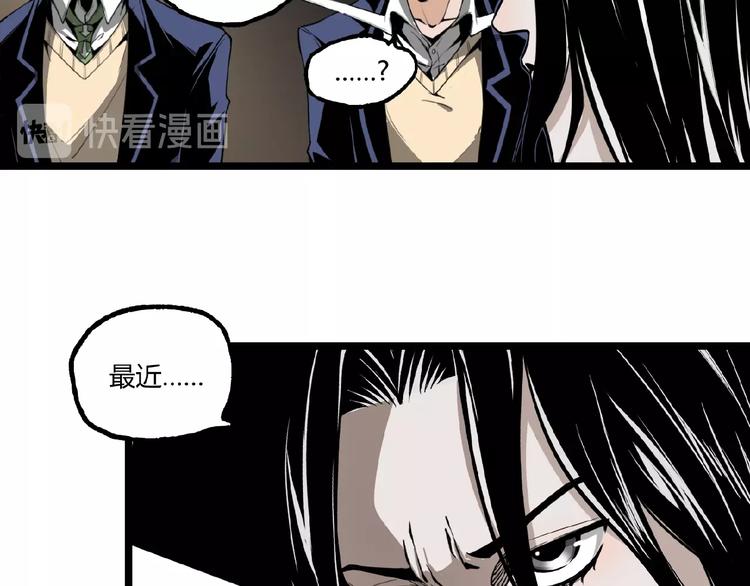 第23话 联手！76