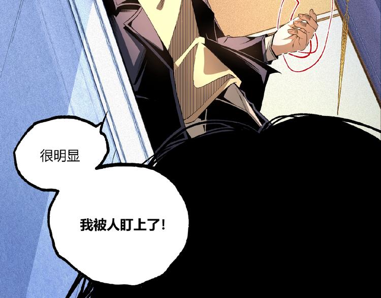 第45话 提问者！18
