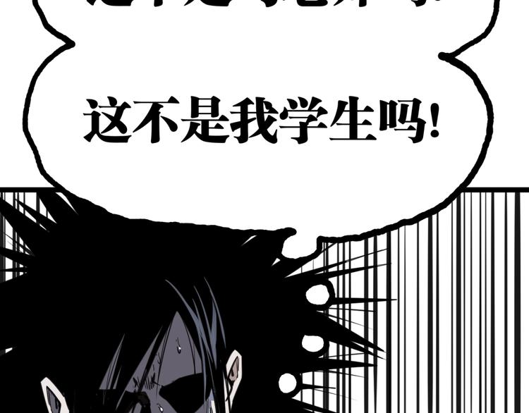 第19话 会面！71