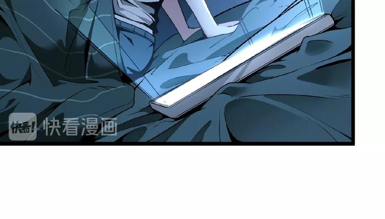 第41话 见“鬼”了？66