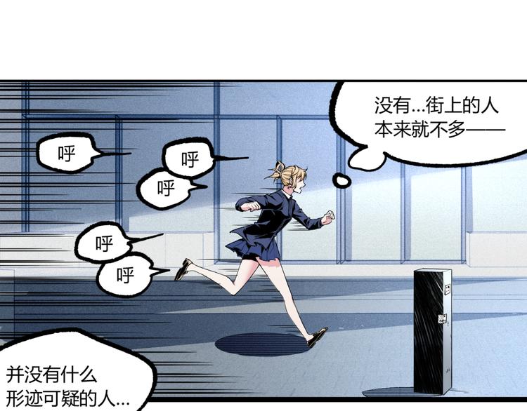 第5话 命悬一线！19