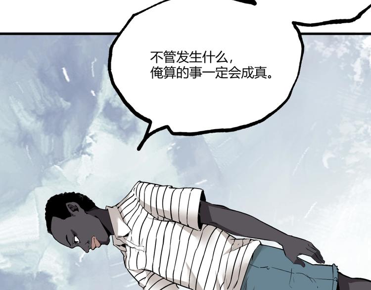 第52话 慕容英俊VS道冲！33
