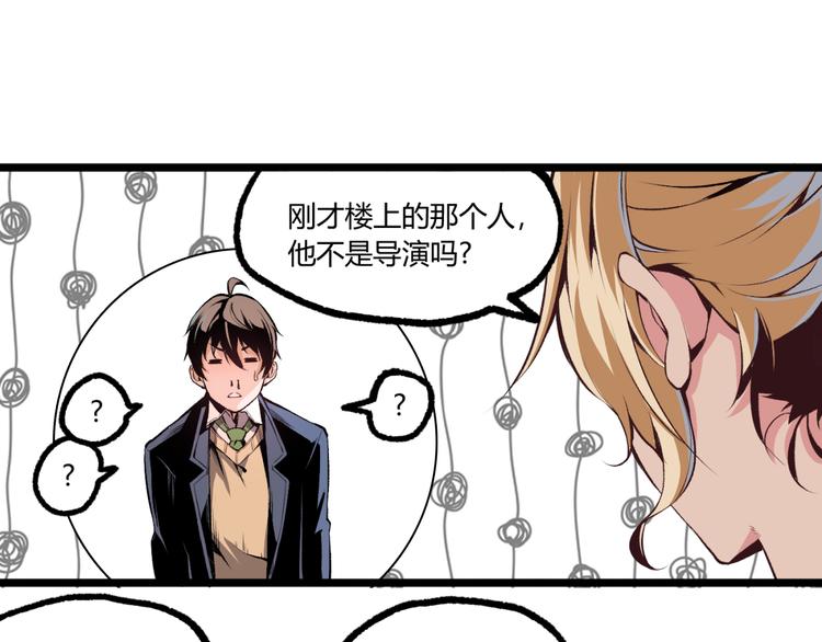 第9话 司租人47