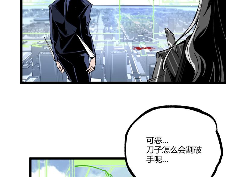 第37话 风！110