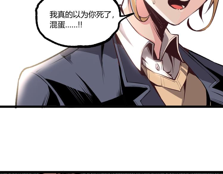 第9话 司租人45