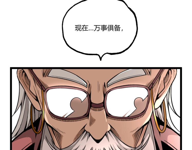 第31话 LIAR的秘密！17