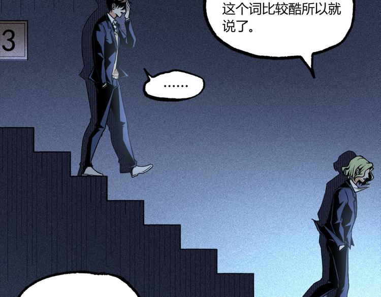 第11话 深夜潜入！79