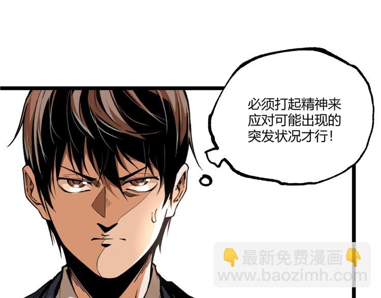 第44话 水盆里的人脸！139