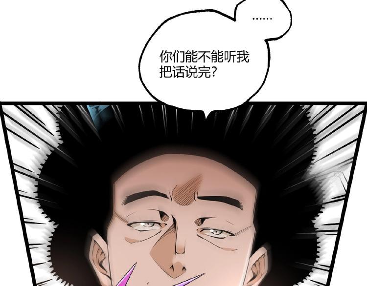 第34话 丁先生？44