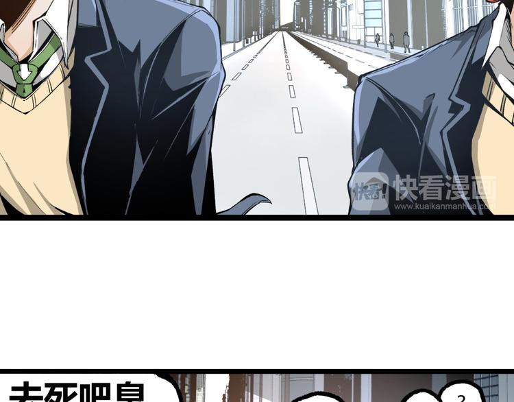 第3话 突然起飞55
