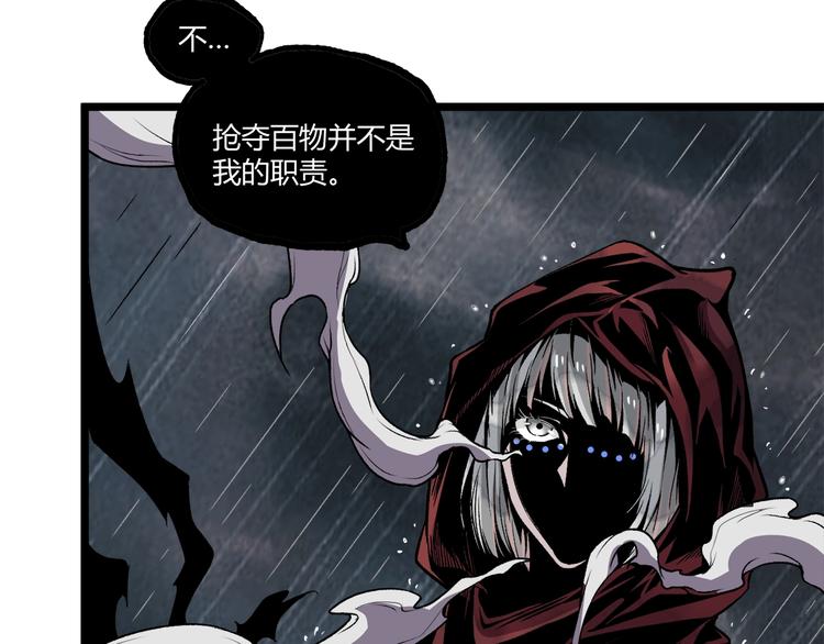 第17话 大胆的想法！54