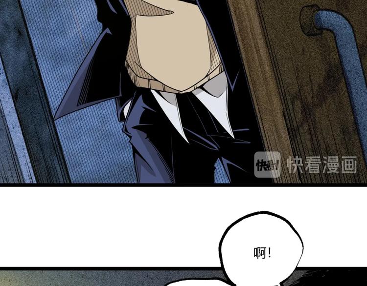 第49话 祁星的梦境！159