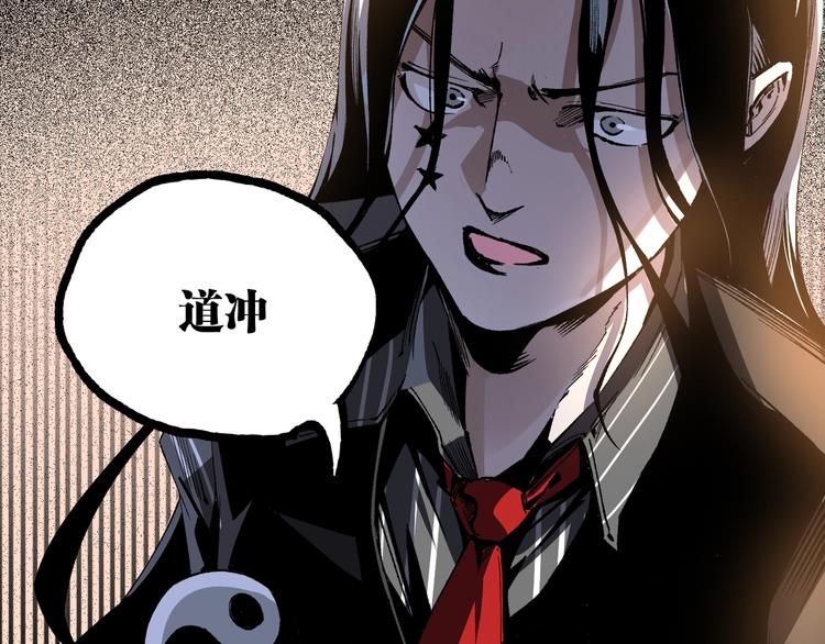第47话 真正的凶兆竟然是他！190