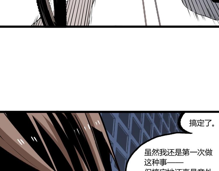 第3话 突然起飞50