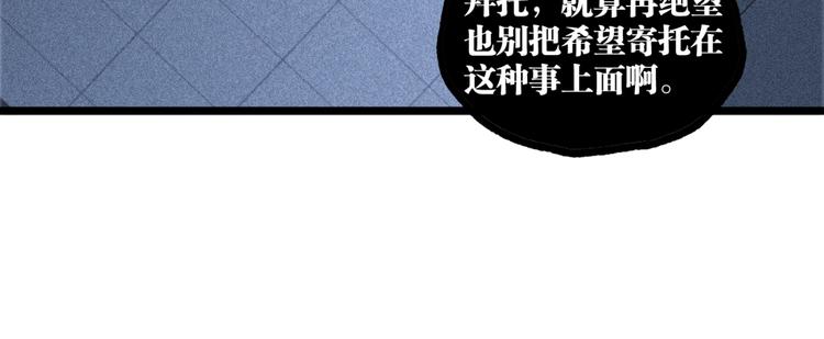 第16话 最后的机会！32