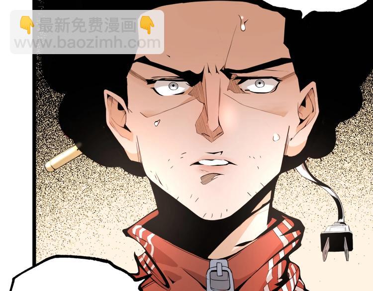 第48话 马自强丧命！172