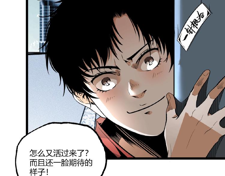 第30话我们还升级了！81