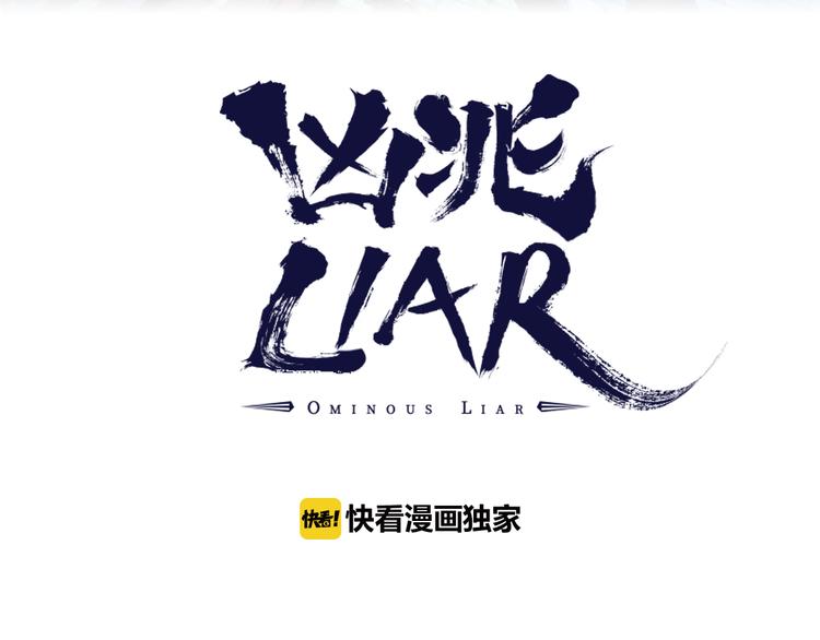 第2话 租来的能力？10