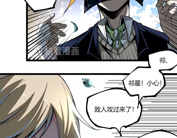 第42话 消失！97