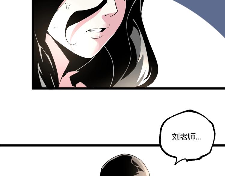 第47话 真正的凶兆竟然是他！60