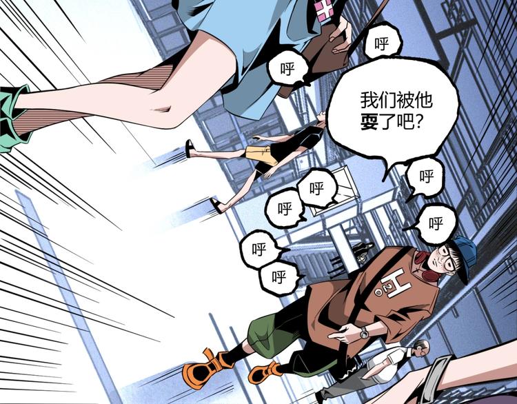第35话 诡异地铁站！80