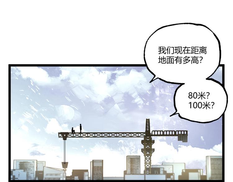 第37话 风！76