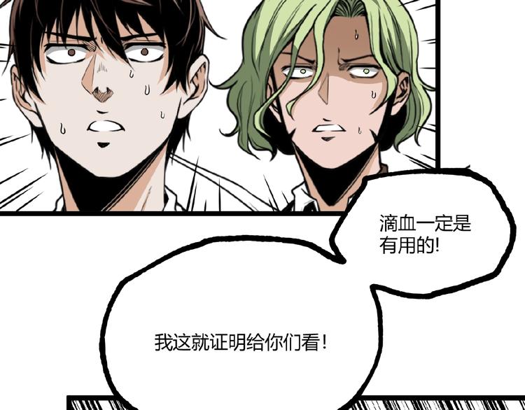 第26话 书的秘密！52