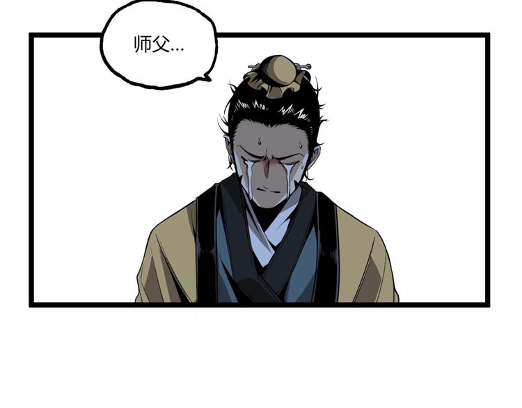 第32话 祸星！41