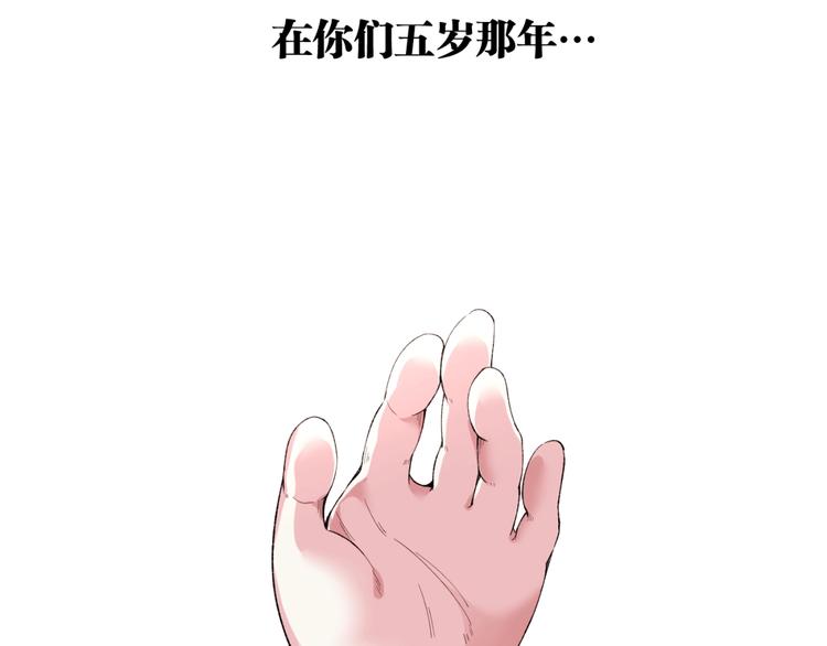 第47话 真正的凶兆竟然是他！21