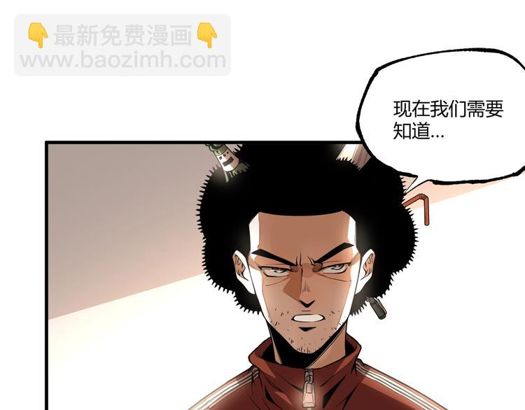 第50话 异化！70