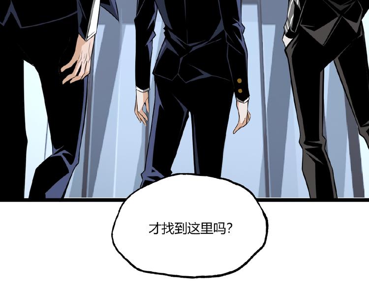 第24话 未秃者与狗不得入内！30