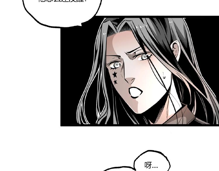 第33话 记忆！77