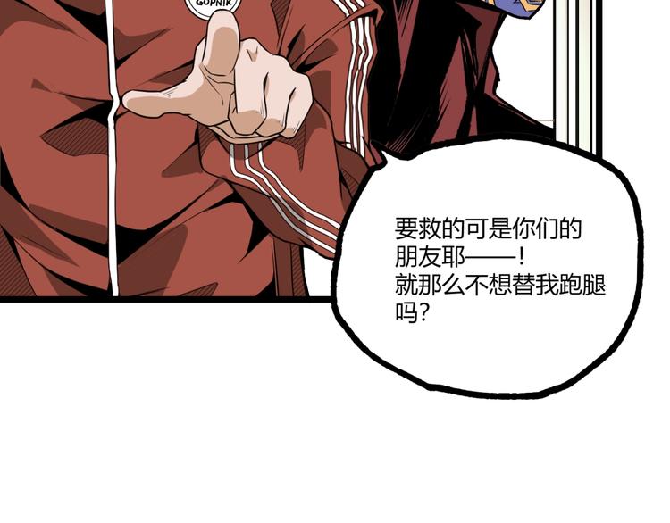 第34话 丁先生？95