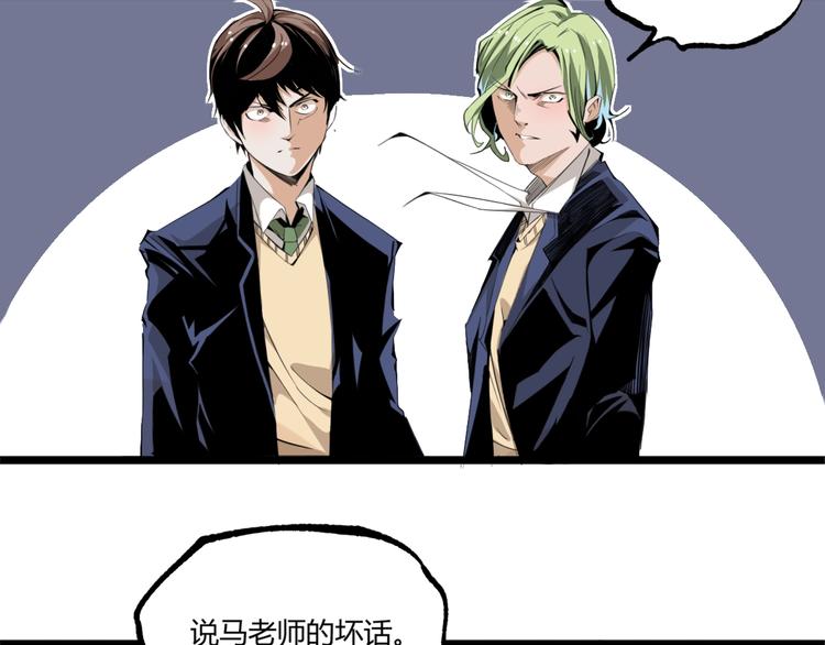 第49话 祁星的梦境！68
