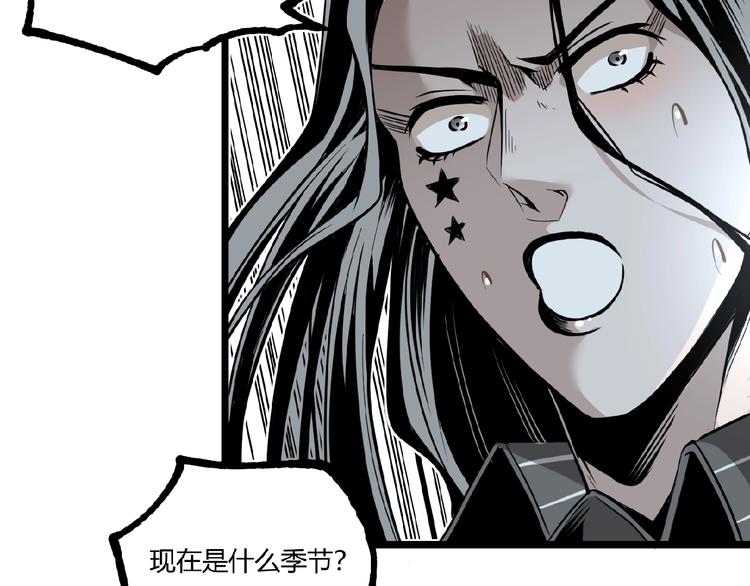 第35话 诡异地铁站！107
