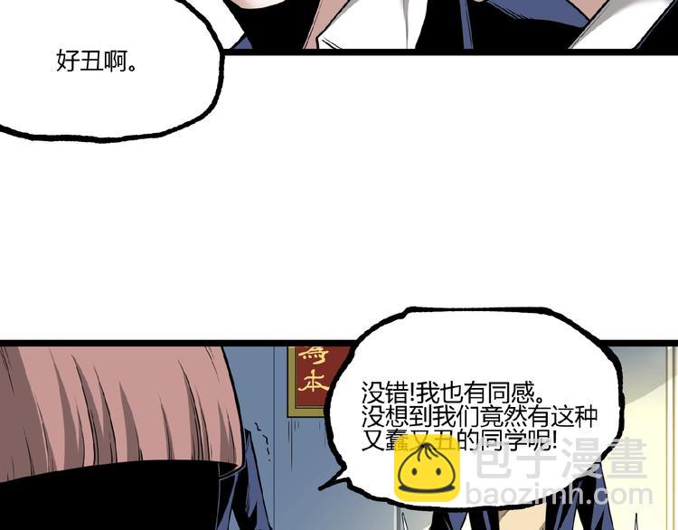 第19话 会面！13