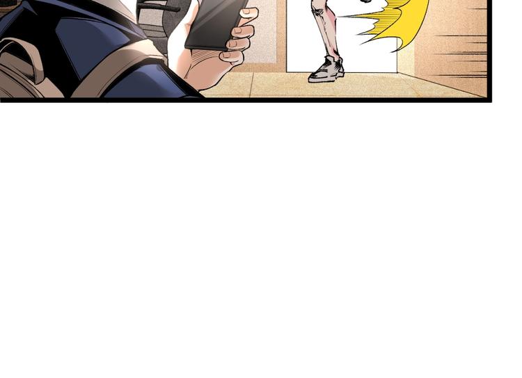 第41话 见“鬼”了？25