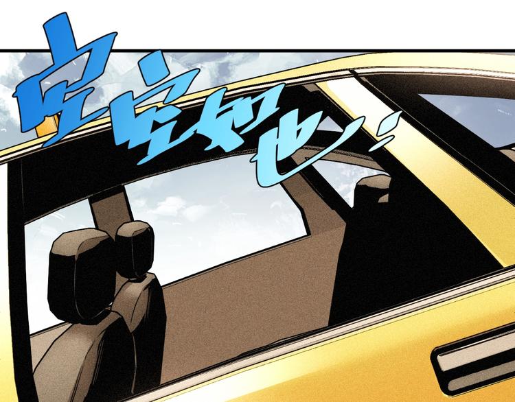 第52话 慕容英俊VS道冲！38