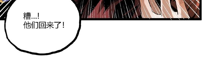 第39话 脱离险境！22