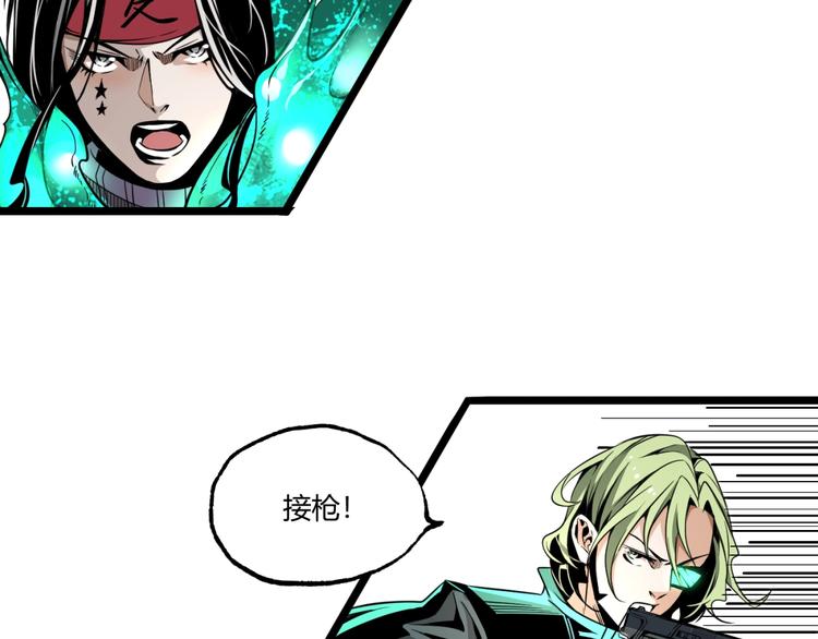 第30话我们还升级了！99