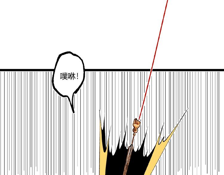第44话 水盆里的人脸！118