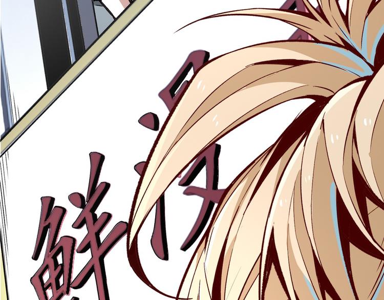 第8话 重生！44