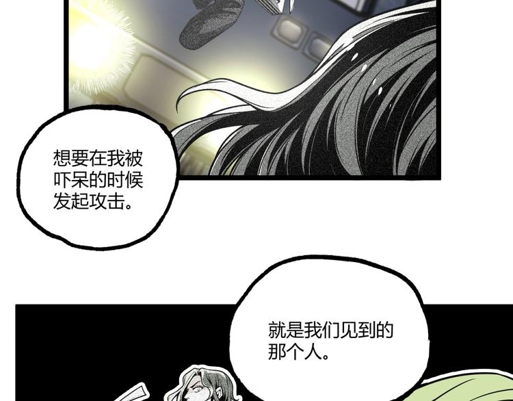 第37话 风！91