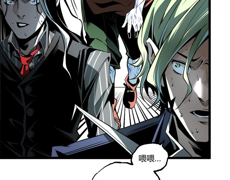 第36话  危机！33