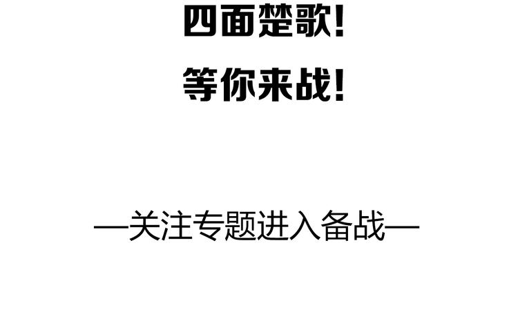 凶兆Liar 1月26日上线！5