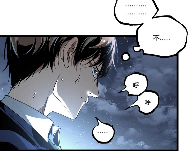 第43话 洞！34