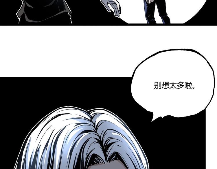 第47话 真正的凶兆竟然是他！134