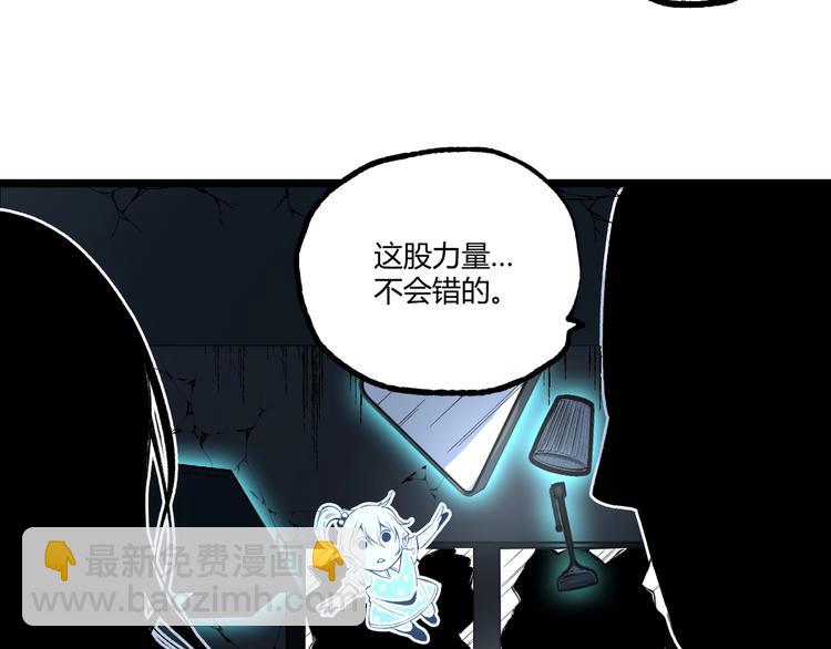 第47话 真正的凶兆竟然是他！41