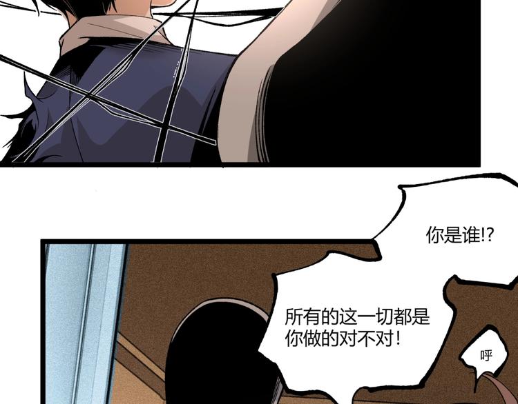 第45话 提问者！186