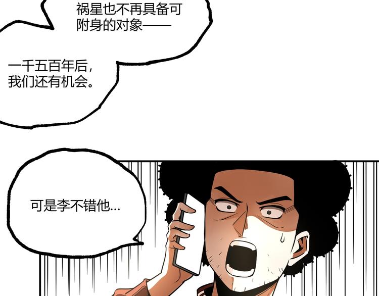 最终话：结束了，但生活还要继续227